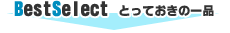 �Ƃ��Ă����̈�i